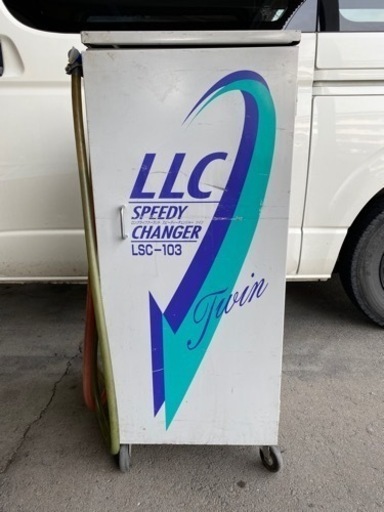 LLCスピーディーチェンジャー　LSC-103 日本ケミカル工業