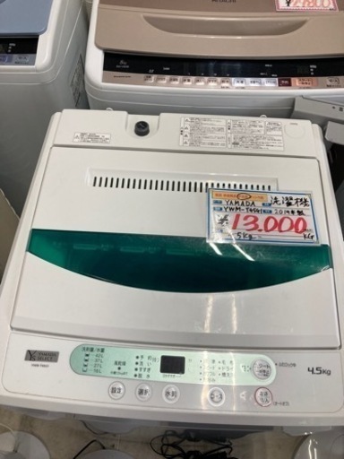 ◼️【中古品】YAMADA SELECT YWM-T45G1 洗濯機 4.5kg 2019年製 家電 動作確認済み