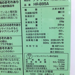 【最短即日配送可能！】2021年製 134L 冷凍冷蔵庫 Hisense 【9651405】