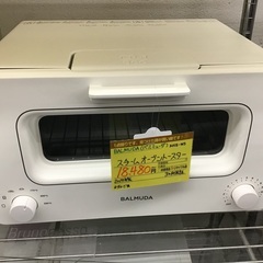 BALMUDA スチームオーブントースター KOIE-WS