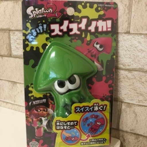 新品未開封 スプラトゥーン２およげスイスイイカ りとむ 名古屋のその他の中古あげます 譲ります ジモティーで不用品の処分