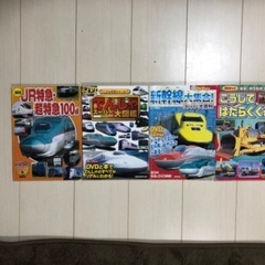 新幹線、電車、車の絵本　計4冊