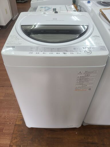 【リサイクルショップどりーむ天保山店】●2290●　東芝　洗濯機　2020年製　容量６.０㎏　AW-6G9(W)