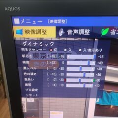 【リサイクルショップどりーむ天保山店】●2292●　シャープ　AQUOS　４２インチ液晶テレビ　2006年製　ガラステレビボード一体型　LC-42GX1W　リモコン付き