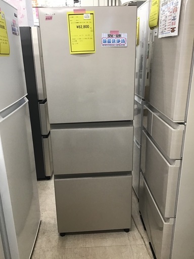 HITACHI 3ドア冷蔵庫 2020 R-27KV
