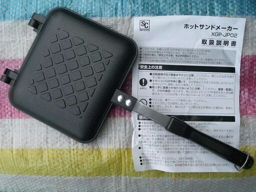 （取引中になりました）●ホットサンドメーカー、新品未使用！●