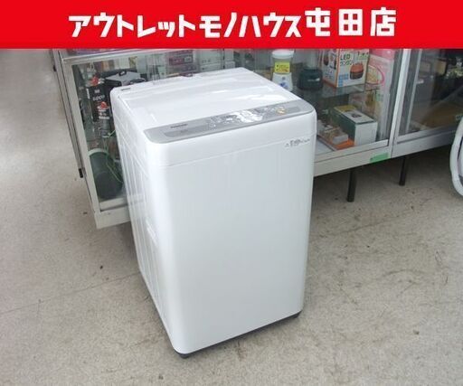 洗濯機 2018年製 5.0kg NA-F50B11 Panasonic パナソニック ☆ 札幌市 北区 屯田