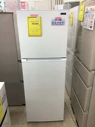 YAMADA 2ドア冷蔵庫 2020 YRZ-F2BG1