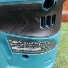 マキタ BO180DZ ランダムオービットサンダ【リライズ野田愛宕店】【店頭取引限定】【未使用】管理番号：ITJFZ3VCIX30 マキタ BO180DZ ランダムオービットサンダ【リライズ野田愛宕店