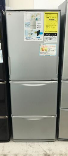 6ヶ月保証付き！！3ドア冷蔵庫　SHARP　シャープ　SJ-W351E-S　350L　2019年製　W600×D660×H1690　クリーニング　動作確認済
