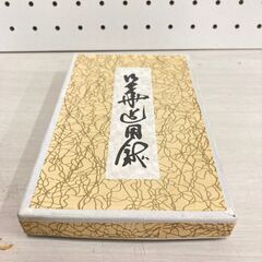 【A-134】★赤字覚悟の激安商品★ ハサミ 花道 中古 鉄製