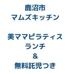 産後ピラティスの画像