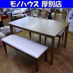 ニトリ 4人掛け ダイニングセット DTロレイン2 幅135×奥行80 高さ