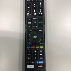 ３２V型ハイビジョン液晶テレビ　YouTube視聴可能　ハイセンス３２BK１【引き取りのみ】