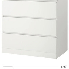 新品未使用1万4千円の人気IKEAアイテム！早い者勝ち！