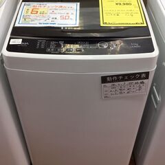アクア　洗濯機　AGW-G50HJ　2019年製
