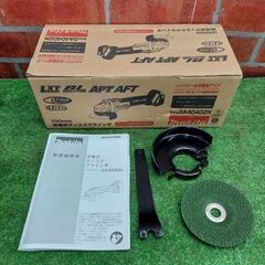 マキタ GA404DZN 充電式ディスクグラインダー【リライズ野田愛宕店