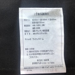 リサイクルサービス八光 田上店 配達・設置OK】クリーム 2人掛けカウチ 