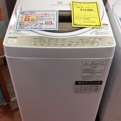 TOSHIBA　東芝　洗濯機　AW-6G8　2019年製　グラン...
