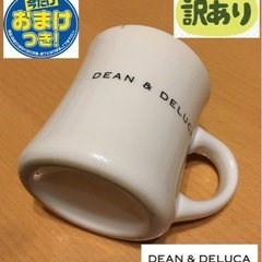 DEAN＆DELUCAのロゴ　マグカップ かけあり  今なら袋も...