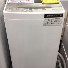 アクア　洗濯機　AQW-GS50J　2021年製　ホワイト
