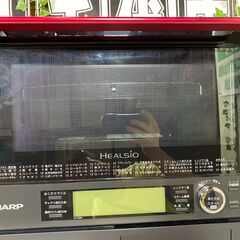 商談中【愛品館八千代店】SHARP2019年製ウォーターオーブンヘルシオ