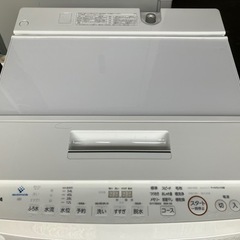 美品】東芝洗濯機8kg2020年製