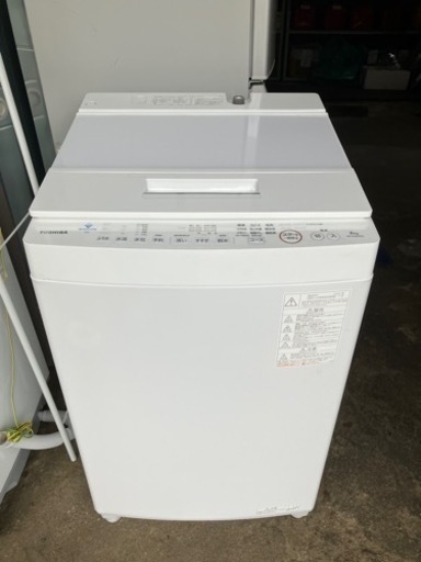 【美品】東芝洗濯機8kg2020年製