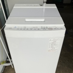 【美品】東芝洗濯機8kg2020年製