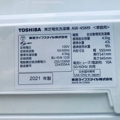 ET397番⭐ TOSHIBA電気洗濯機⭐️ 2021年式