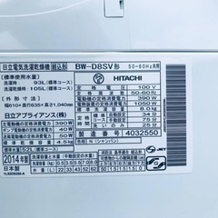 ET398番⭐️ 8.0kg⭐️日立電気洗濯乾燥機⭐️