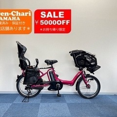 純正】プリンターインクまとめ13本YAMAHA PAS ami 8.9Ah新品 電動 