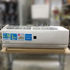 ジモティ来店特価!! エアコン RAS-KW22K（W）2021 J-0710
