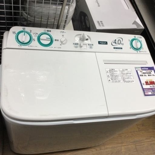 #E-49【ご来店頂ける方限定】AQUAの2槽式洗濯機です