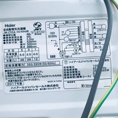 ET403番⭐️ハイアール電気洗濯機⭐️