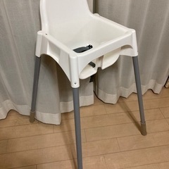 ベビーチェアIKEA ANTILOP アンティロープ ハイチェア...