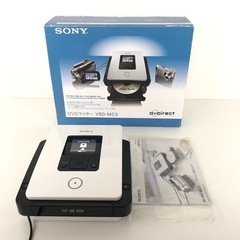 SONY DVDライター VRD-MC5