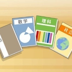 中学教科書　未使用