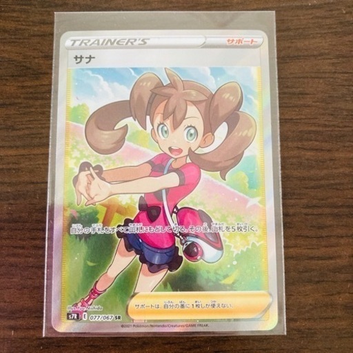 ポケモンカード