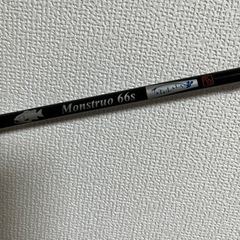 最終値下げ　ツララ　モンストロ66s スピニングロッド