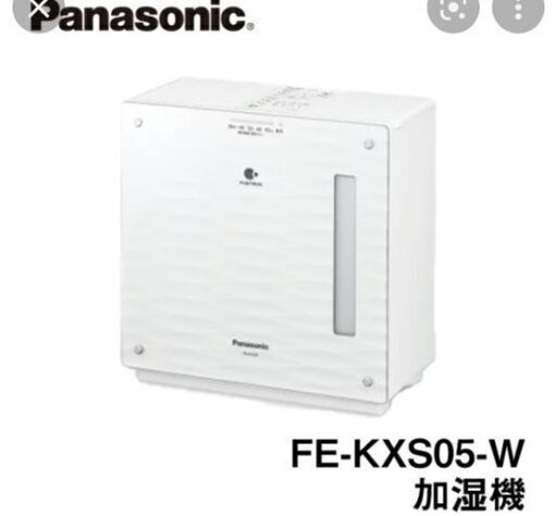 パナソニック　Fe-kxs05　加湿器　本日限定　panasonic