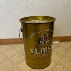 YEBISU インテリア缶