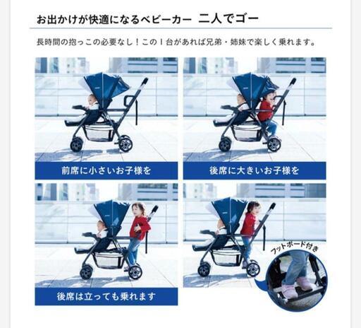 ベビーカー 二人でゴー（KATOJI)【新品未使用】 | complexesantalucia.com