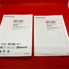 KENWOOD 最高峰　MDV-737DT フルセグ　新品パーツ多数のフルセット く-4