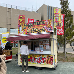 札幌祭(中島公園)短期アルバイト募集です！！！