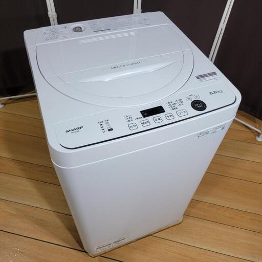 ‍♂️h617売約済み❌1032⭕関西エリア無料配送⭕最新2021年製！SHARP 5.5kg 全自動洗濯機
