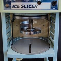 100V電源仕様 ｢業務用かき氷機｣ 譲ります。