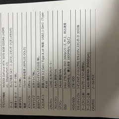 ハイスペックゲーミングPC GALLERIA XA7R-R37