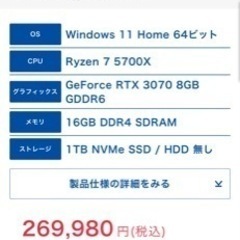 ハイスペックゲーミングPC GALLERIA XA7R-R37