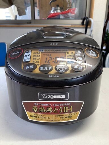 ☆中古￥8,000！【会員価格￥8,000】ZOUJIRUSHI　IHジャー炊飯器　家電　NP-VI10型　2019年製　【BE034】